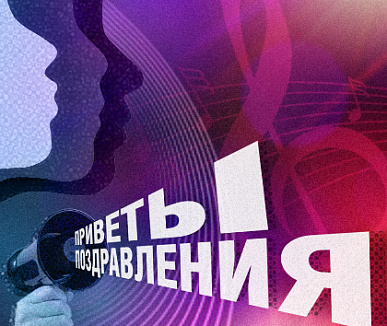 Милицейская волна